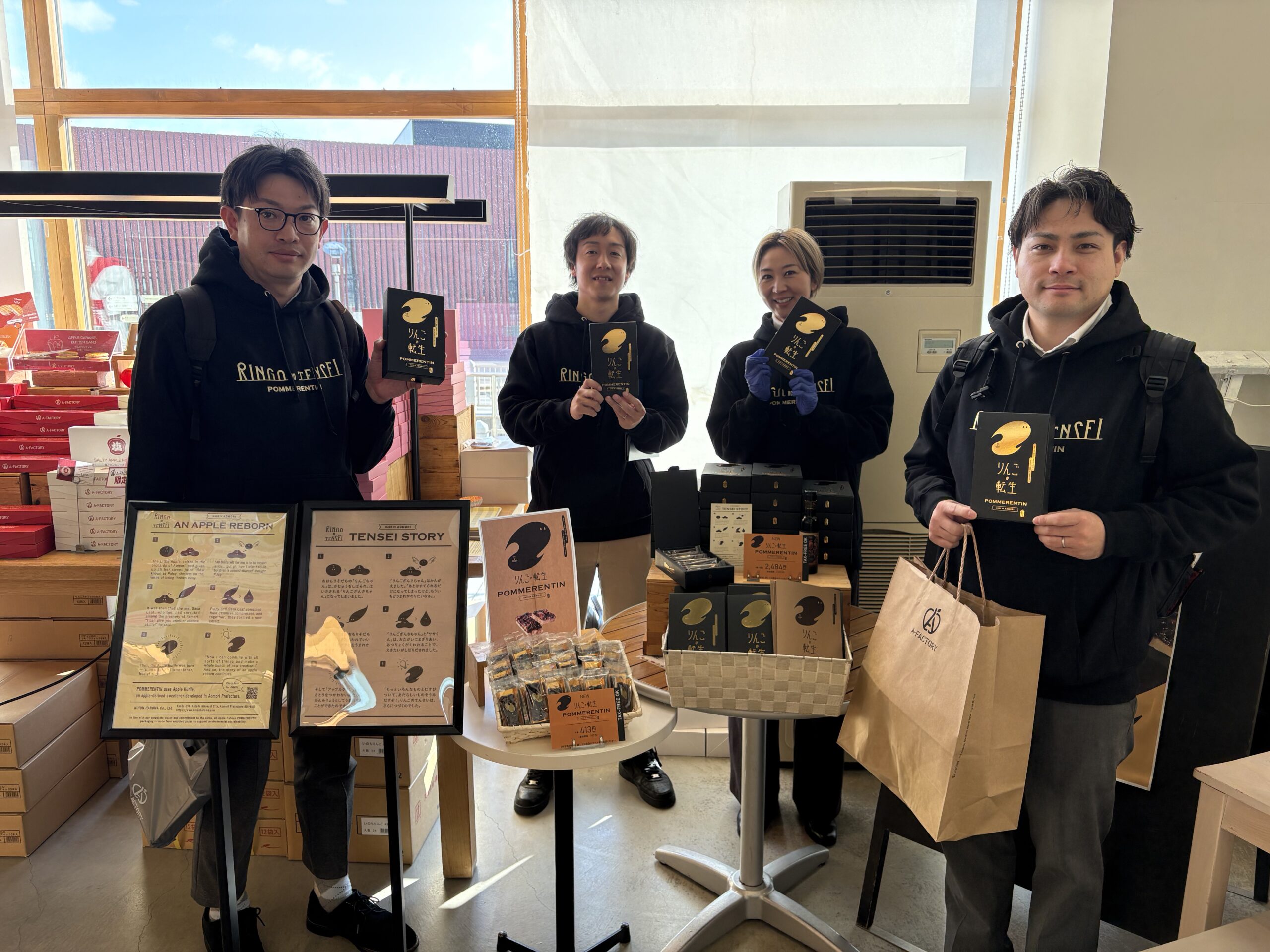 青森の新土産菓子「りんごの転生 ポムランタン」デビュー！！ ～ 日本ハルマ株式会社様 × 事業創造スタジオ ～のサムネイル画像